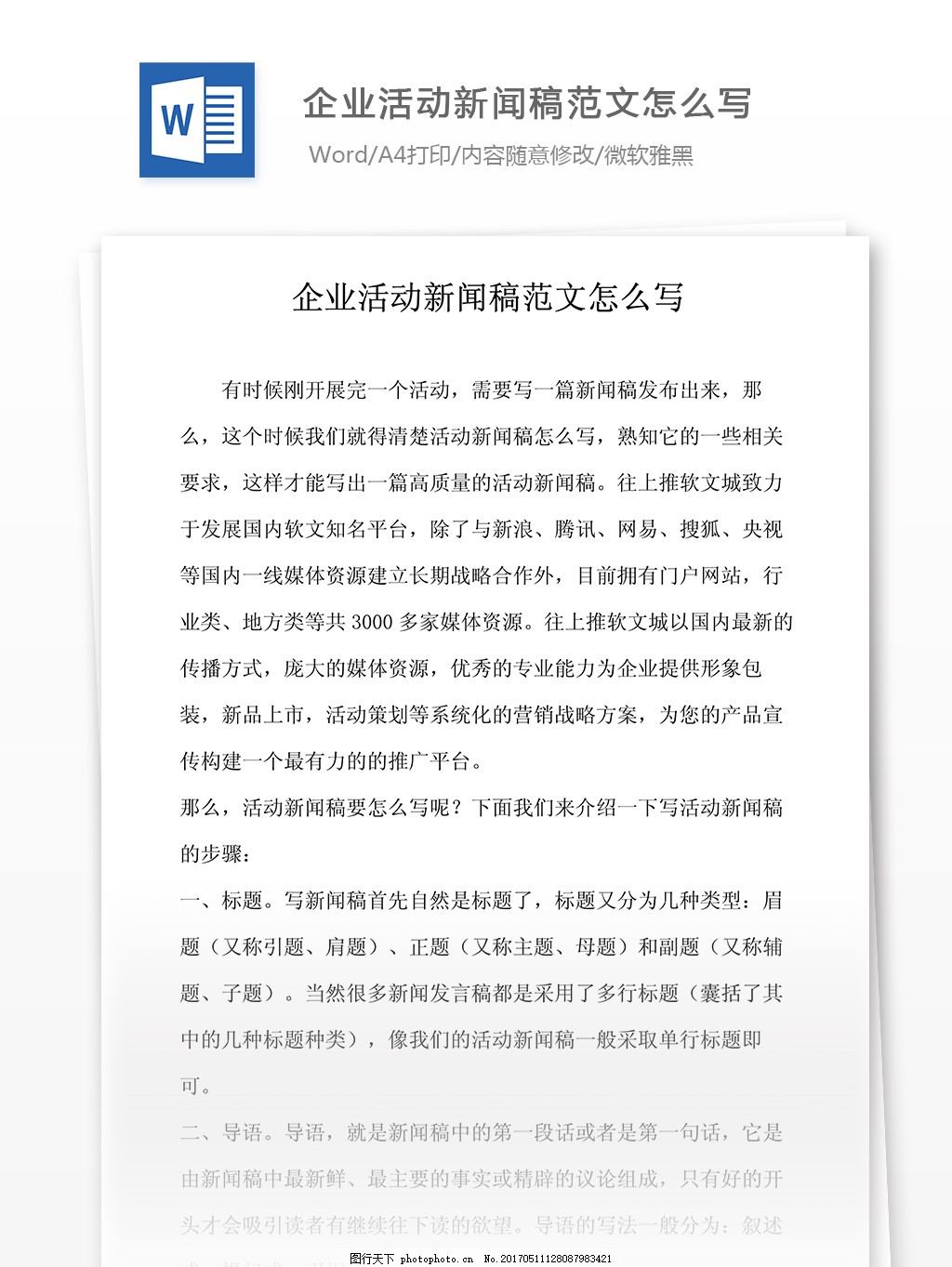 中新网评：退货率高凯发体育地址下载网址的板子不该只打消费者