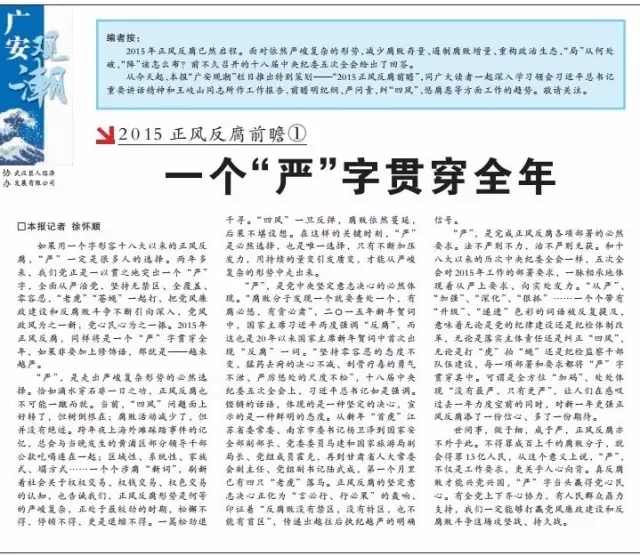 凯发体育官方客户端下载中新网评：你我携手共赴一场文明之约
